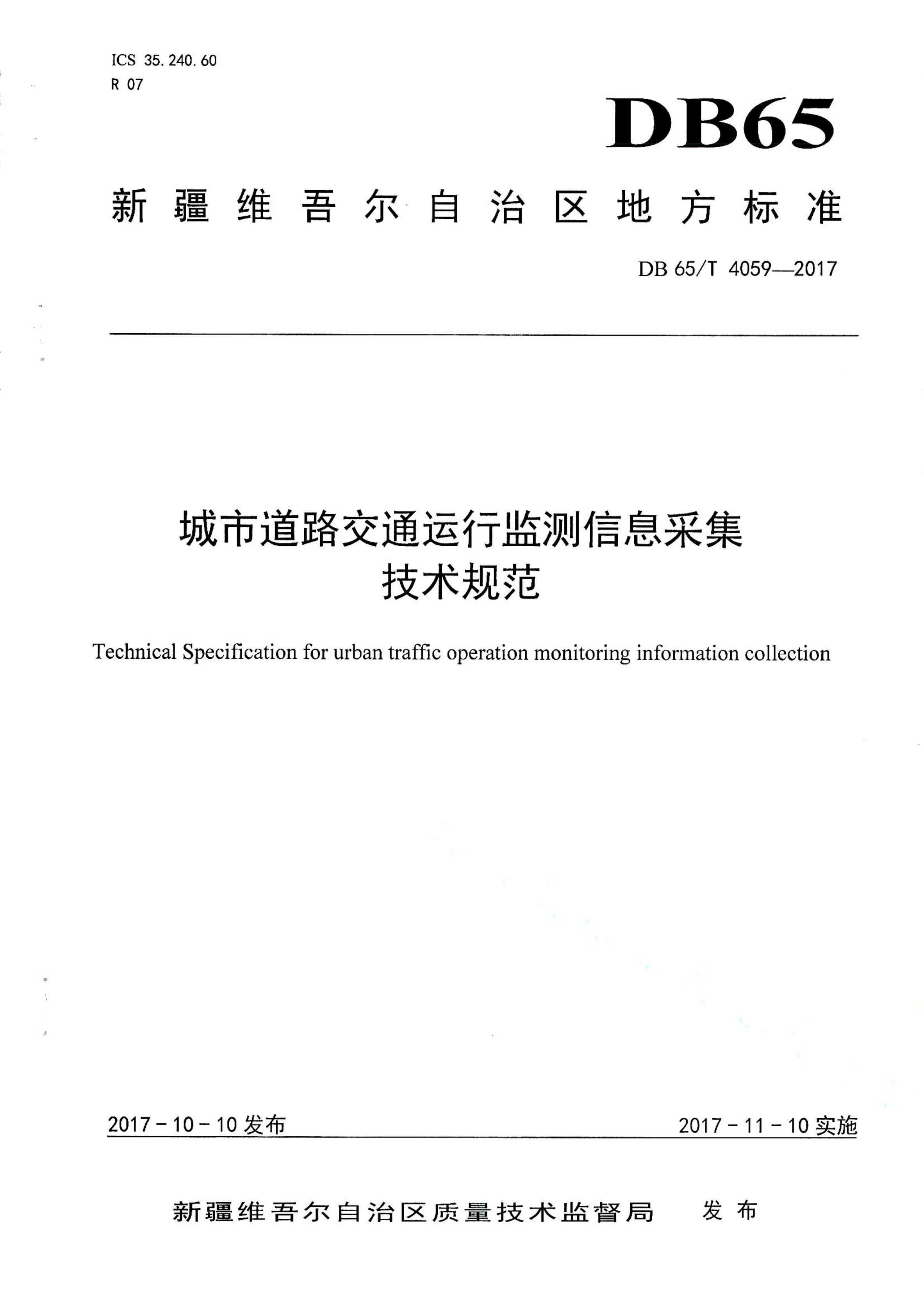 资源详情图